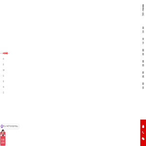 东莞网站建设_网站制作_公司网站开发设计-东莞易趣电子商务有限公司